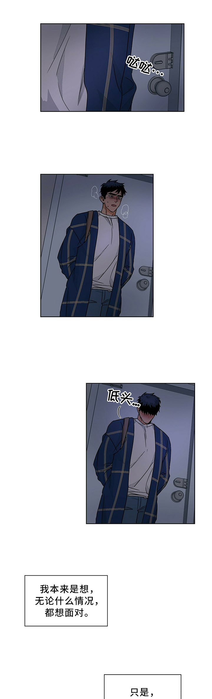 第70话5