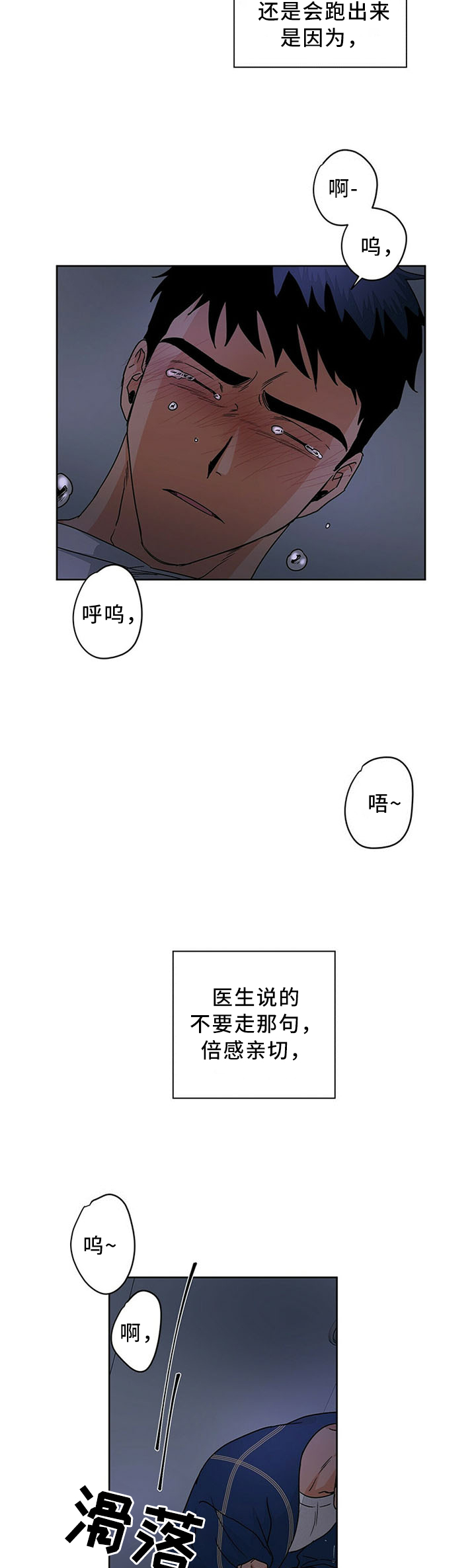第70话6