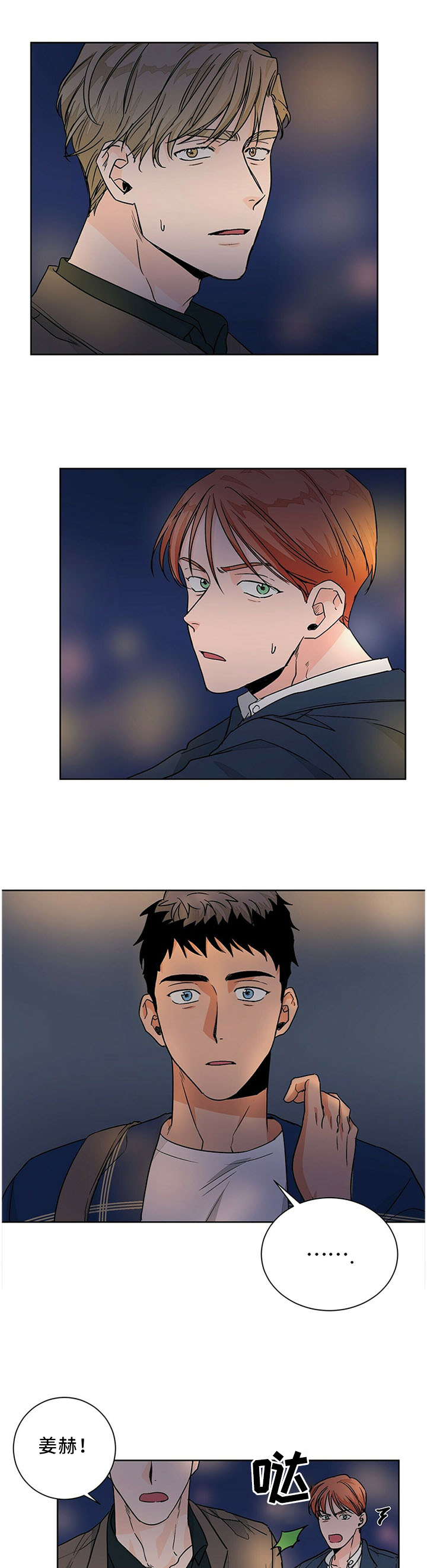 第69话0