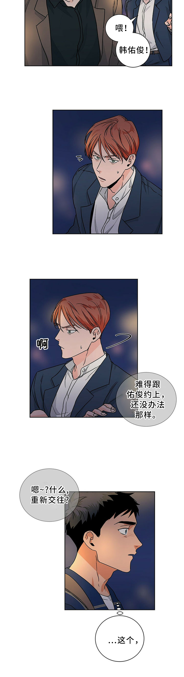 第69话1