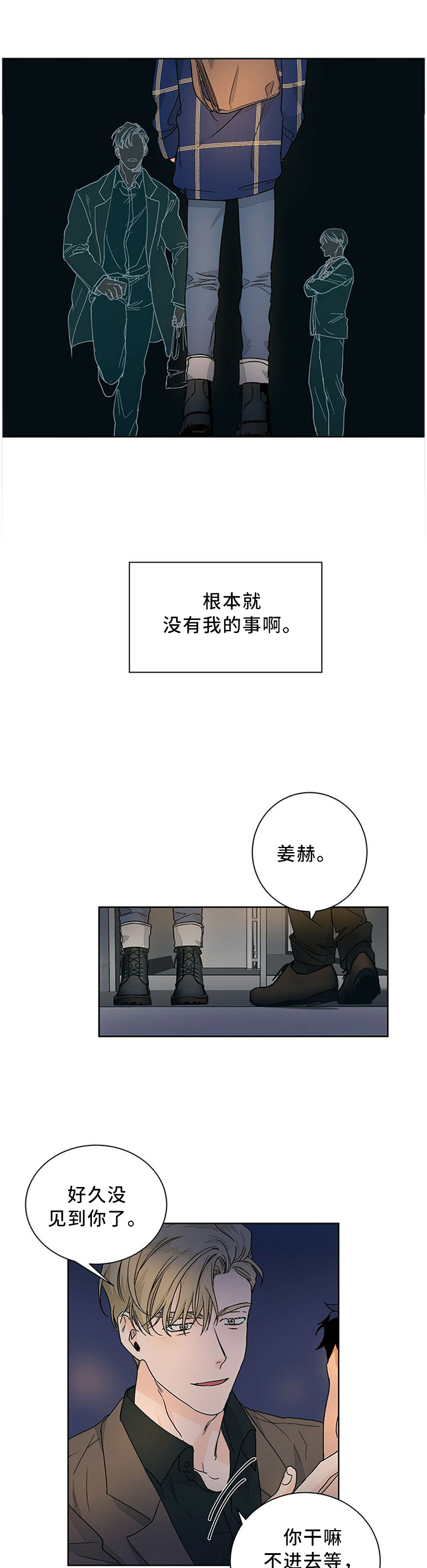 第69话2