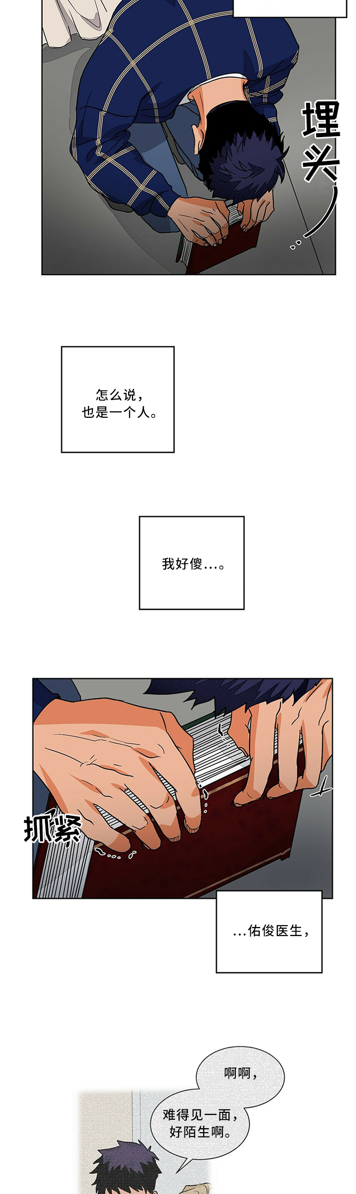 第68话1