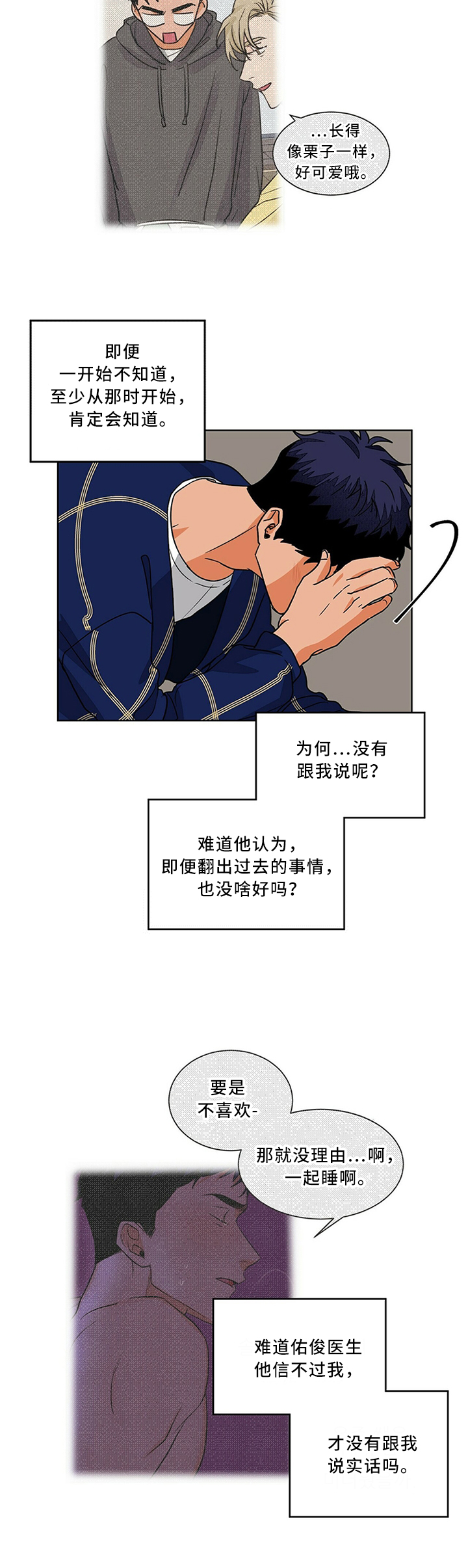第68话2