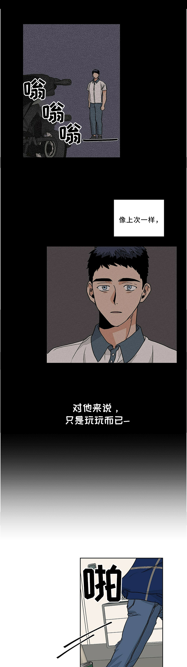 第68话4