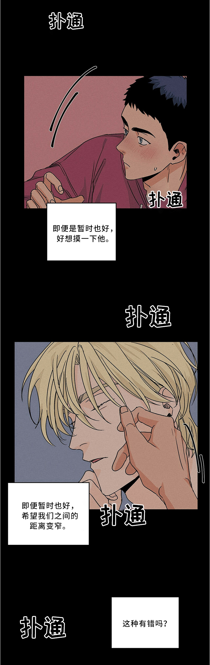 第67话0