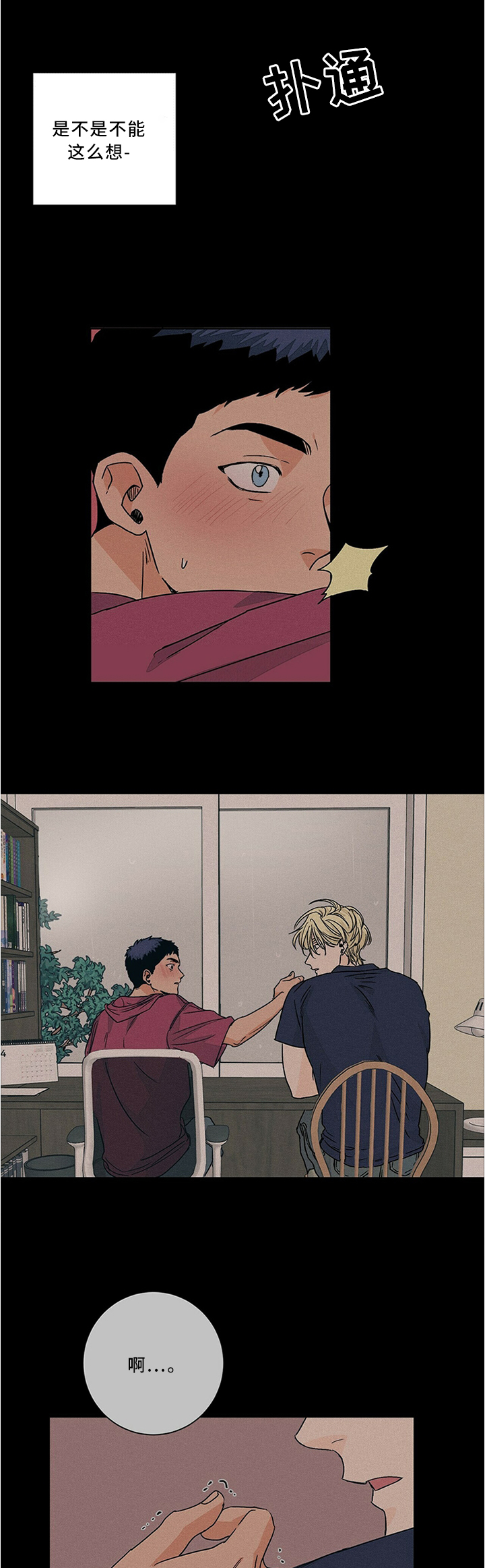 第67话1