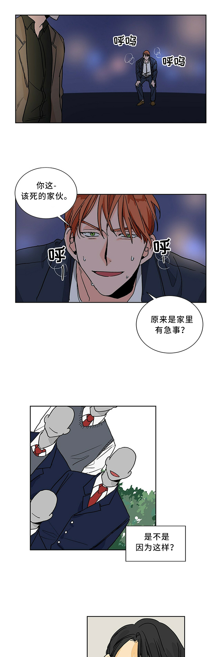 第65话1