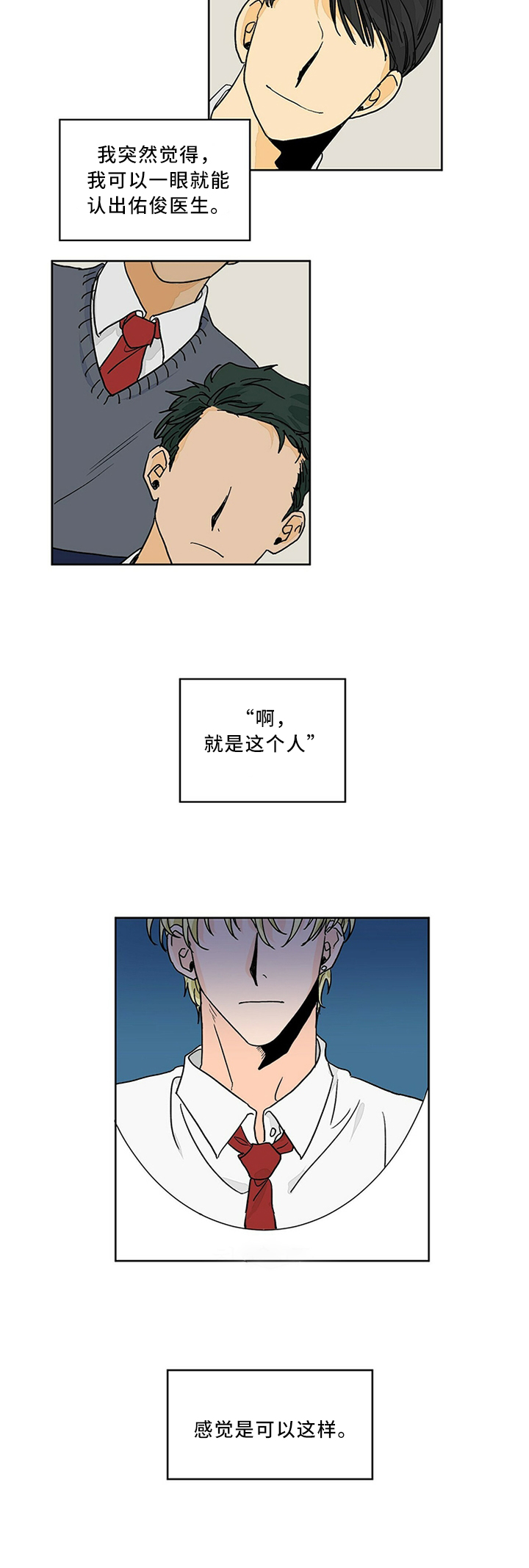 第65话2