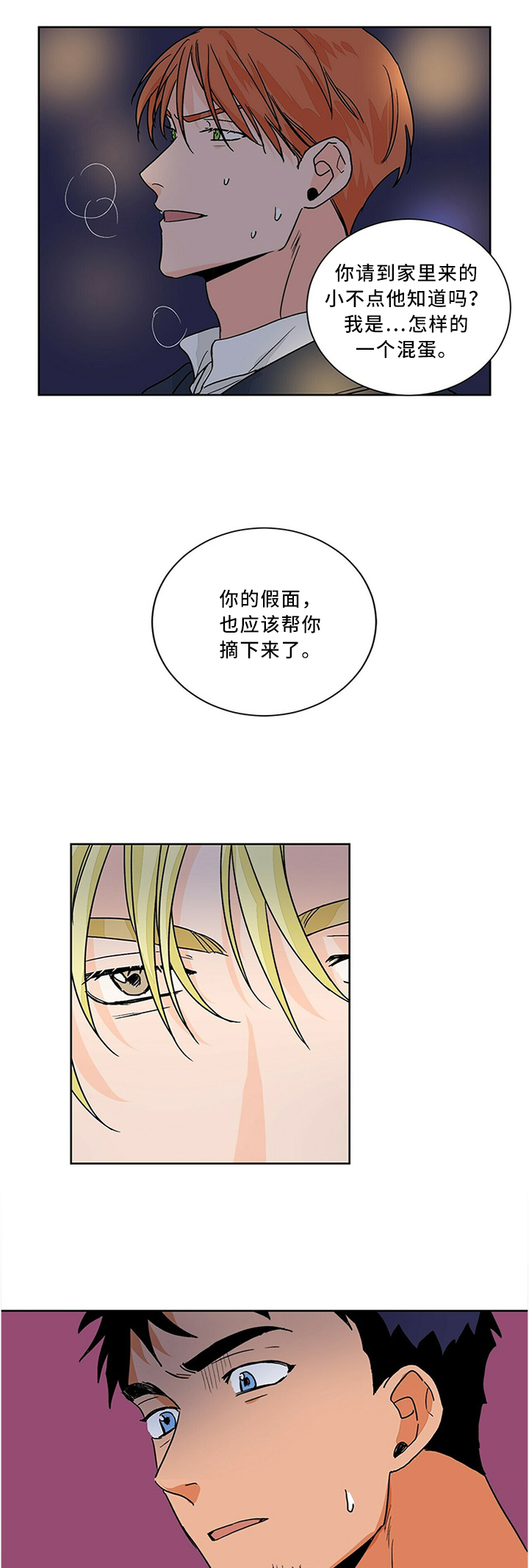 第65话3