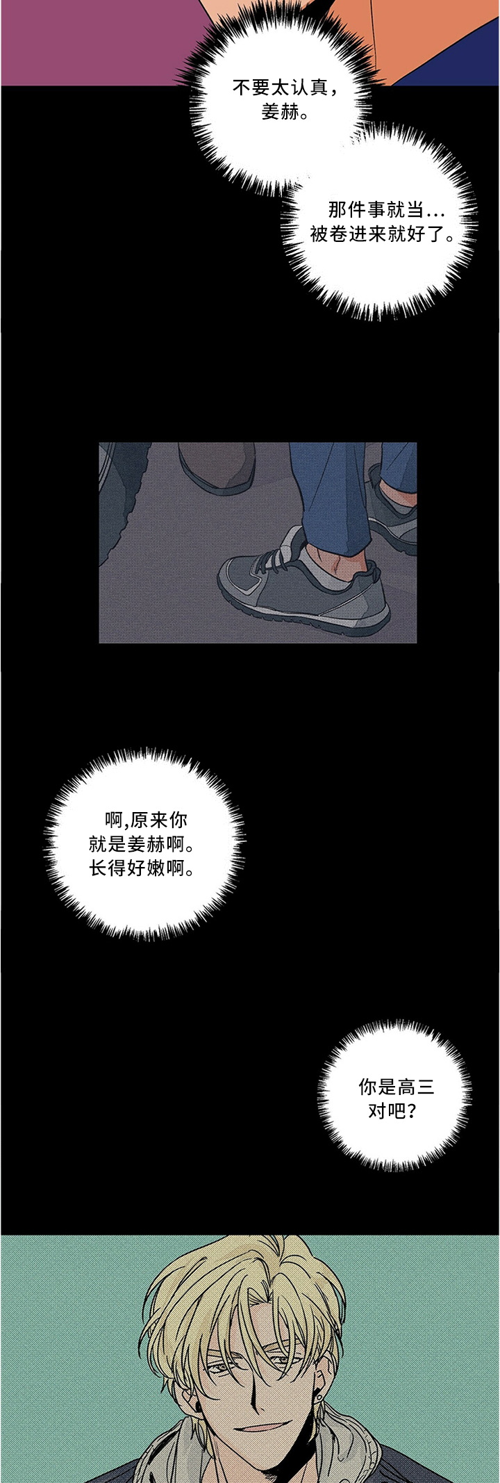 第65话4