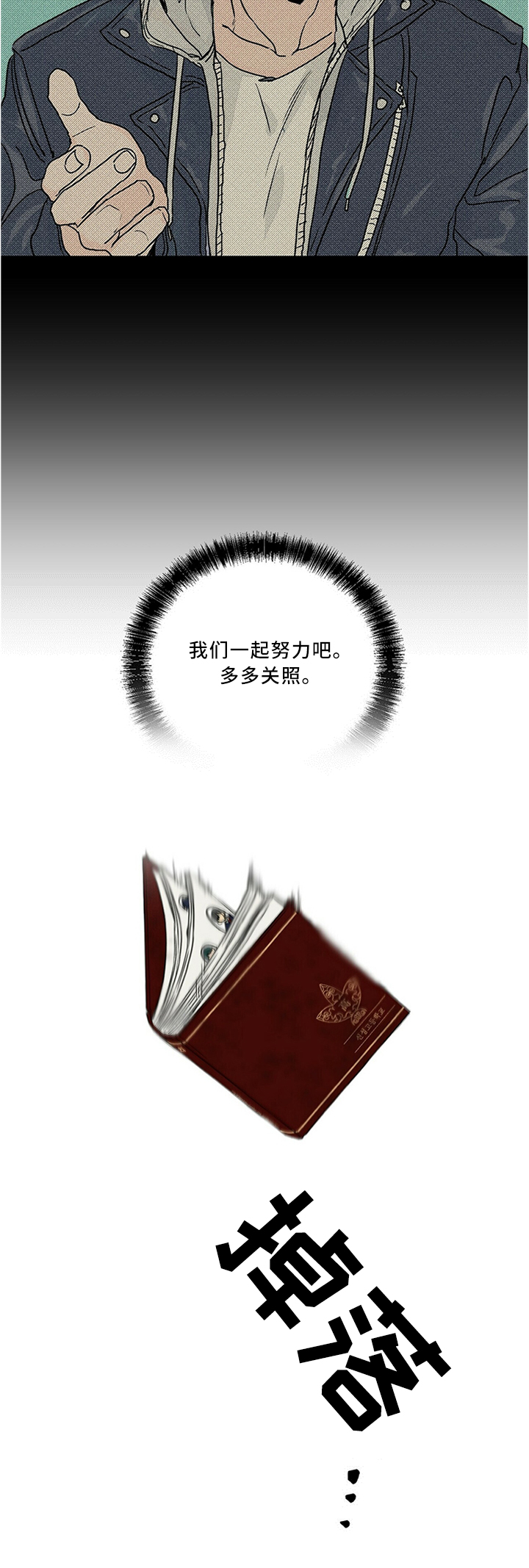 第65话5