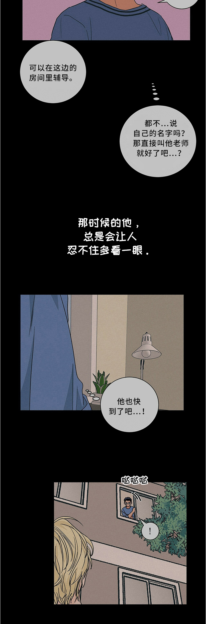 第65话7