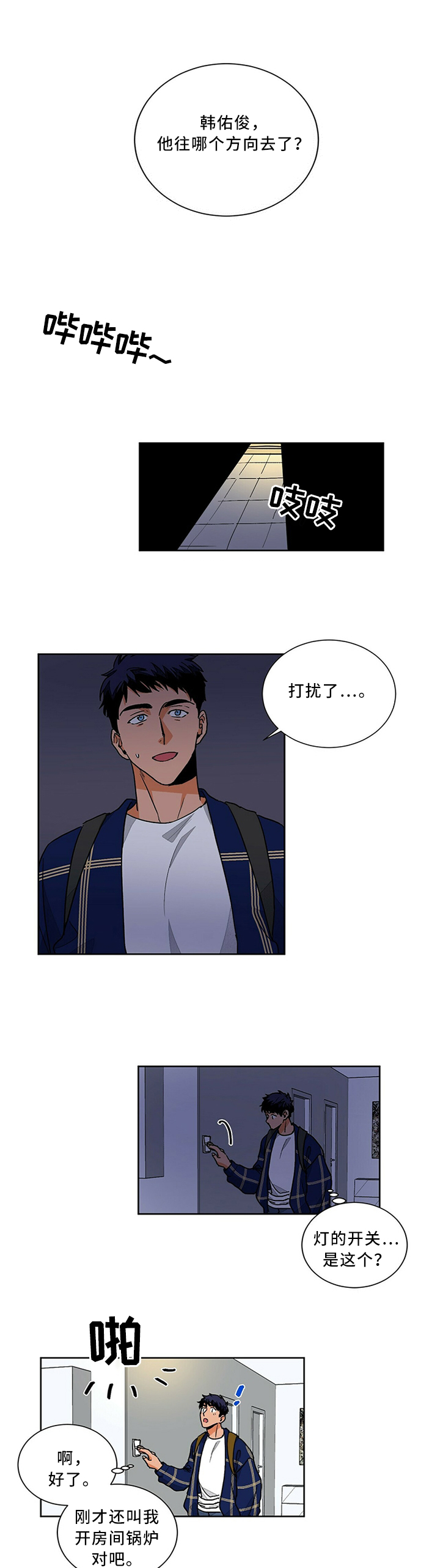 第64话0