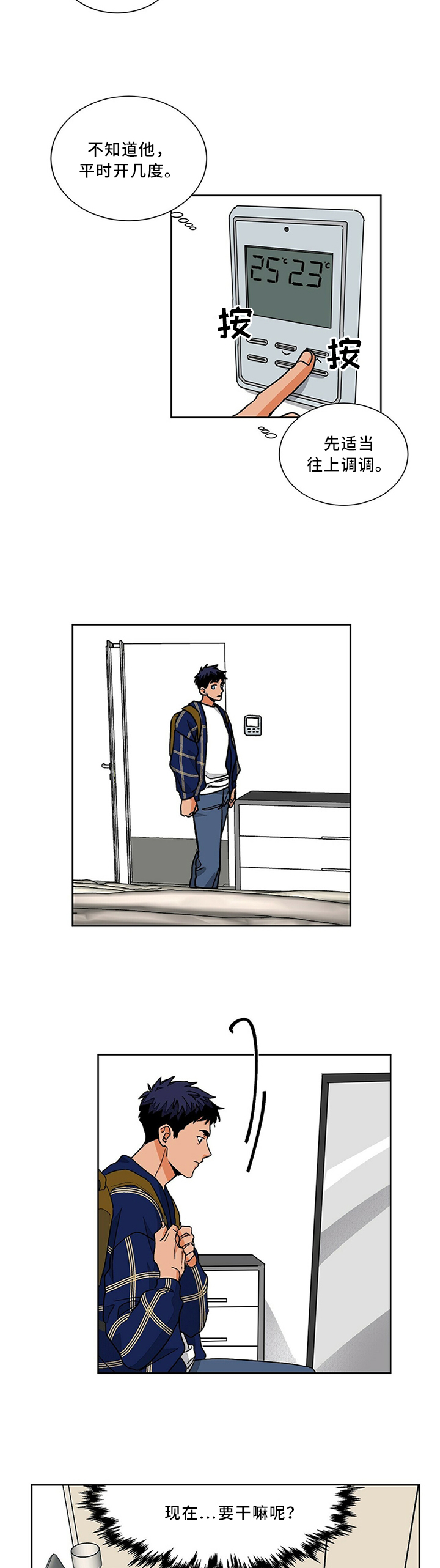 第64话1