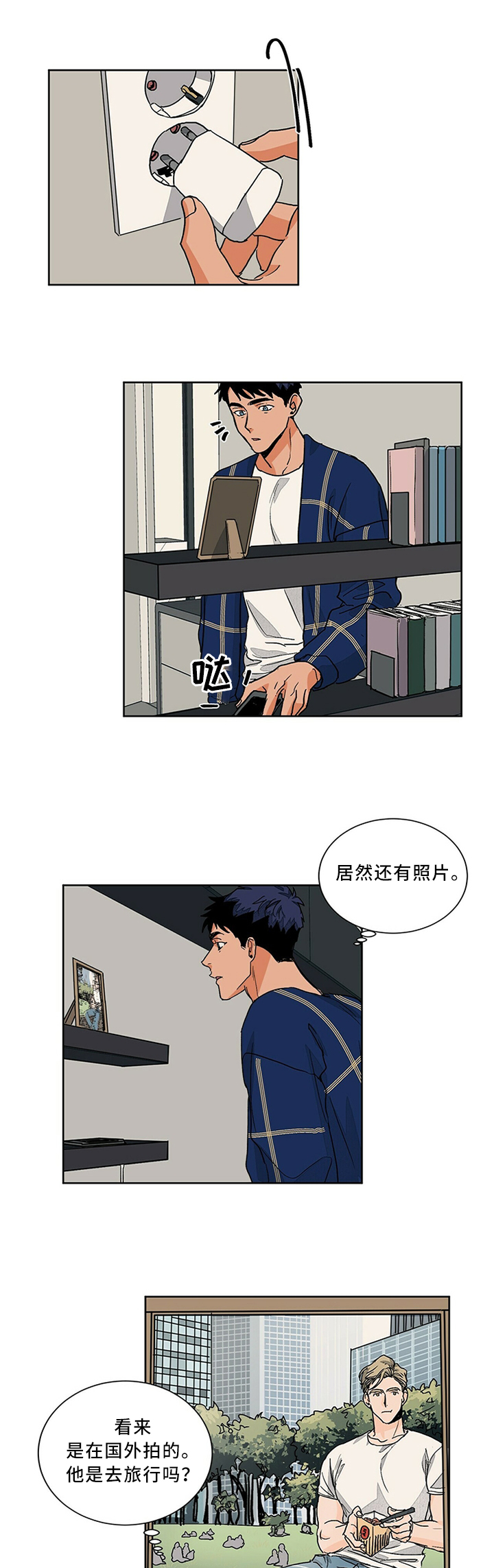 第64话3
