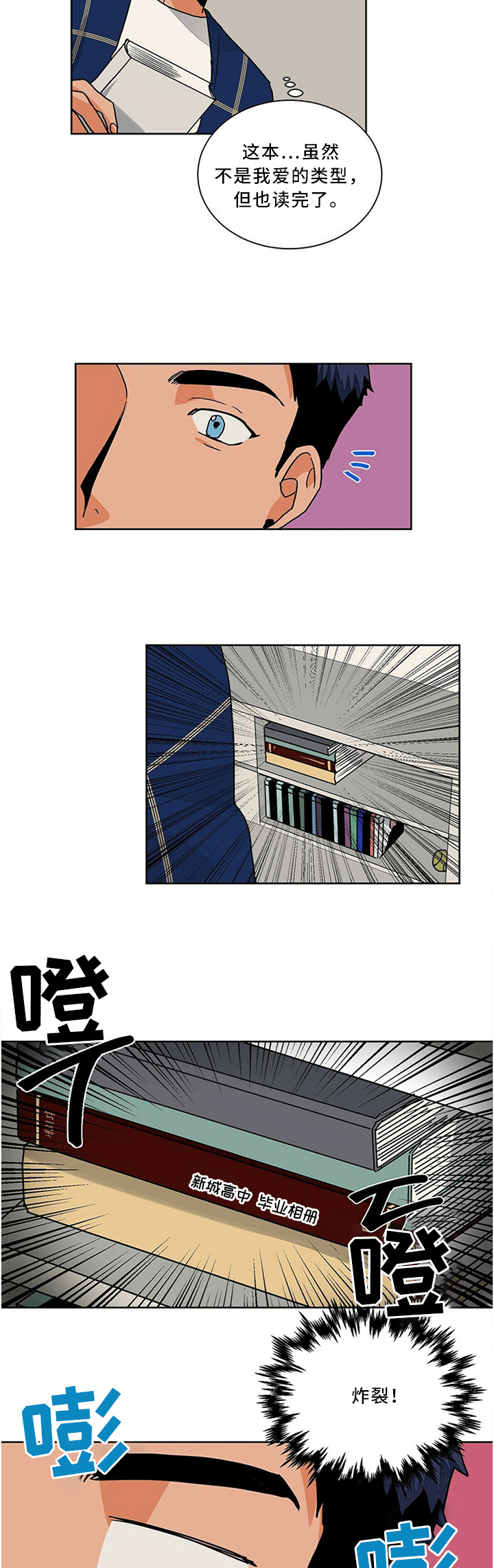第64话5