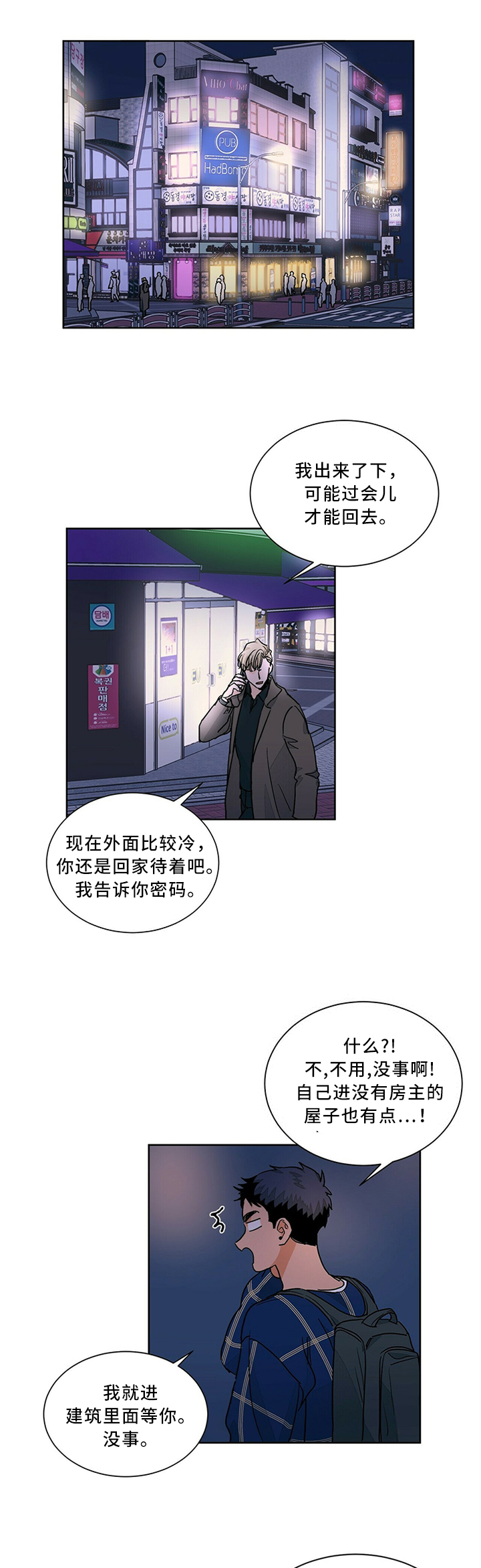 第63话0