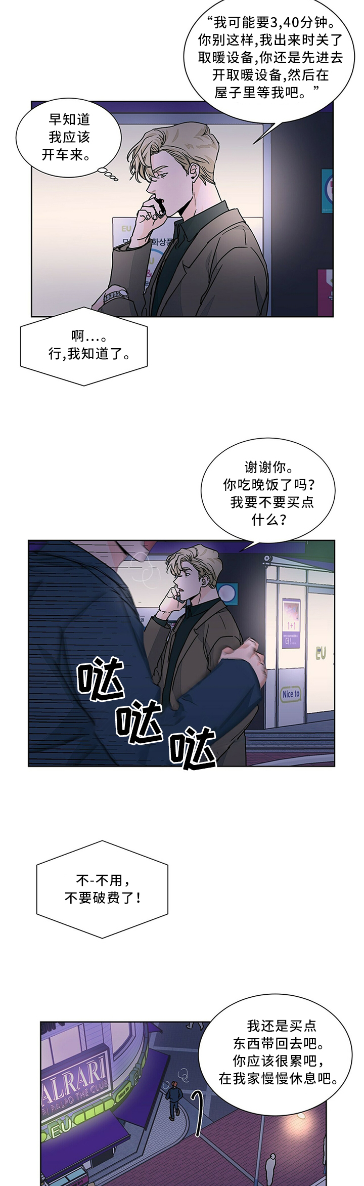 第63话1