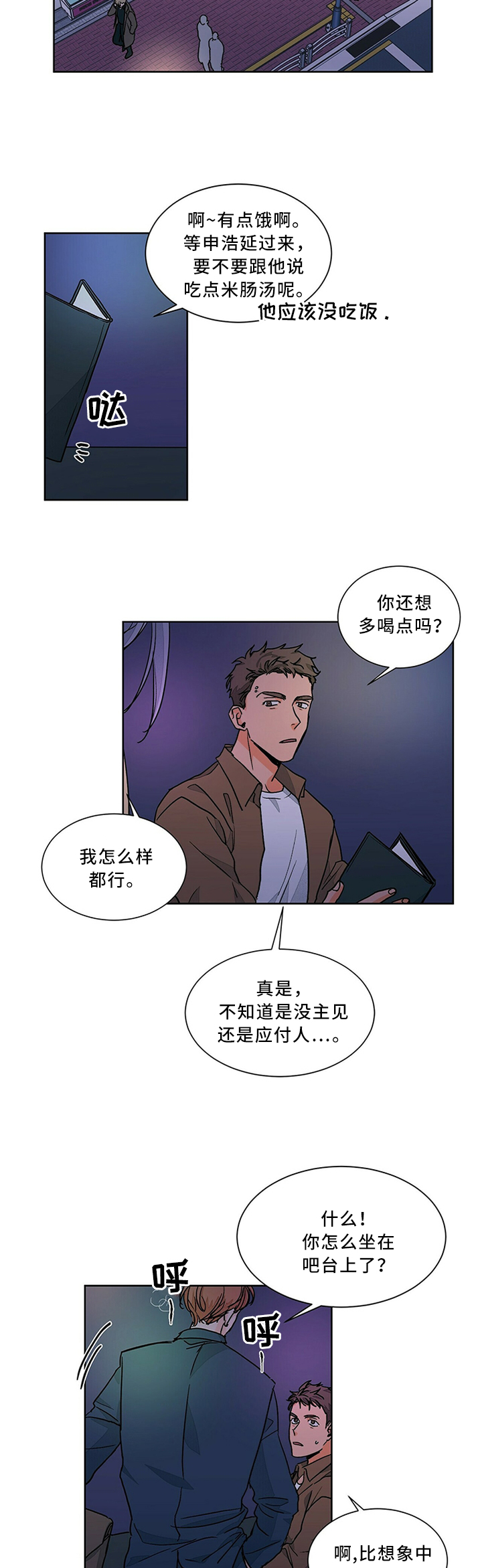 第63话2