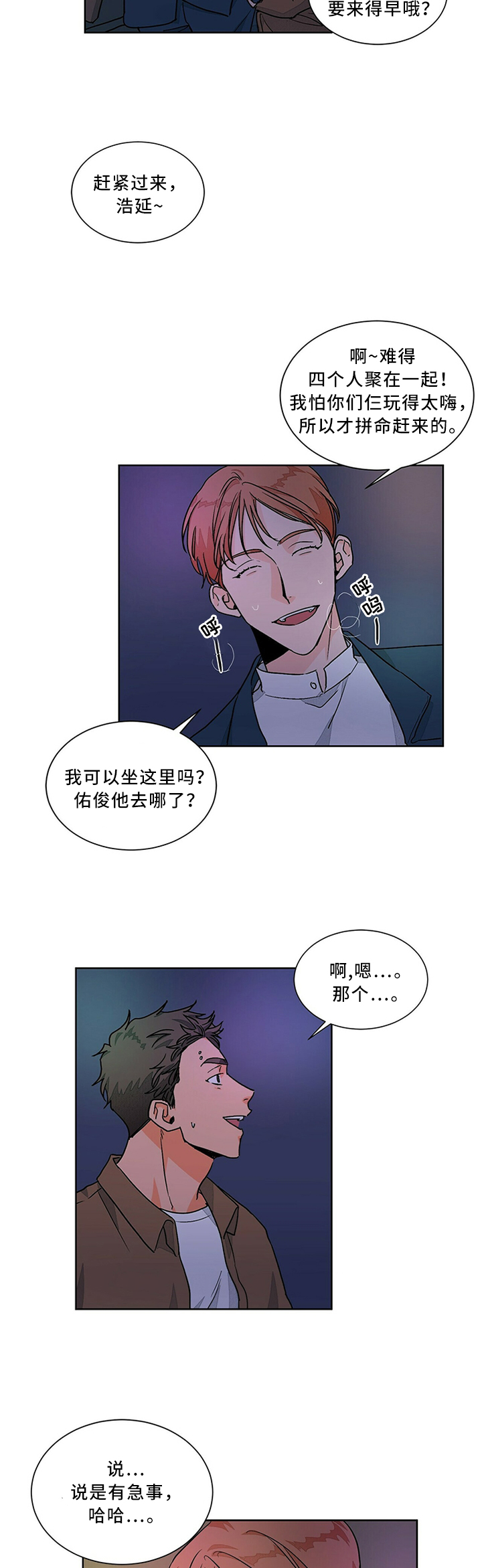 第63话3