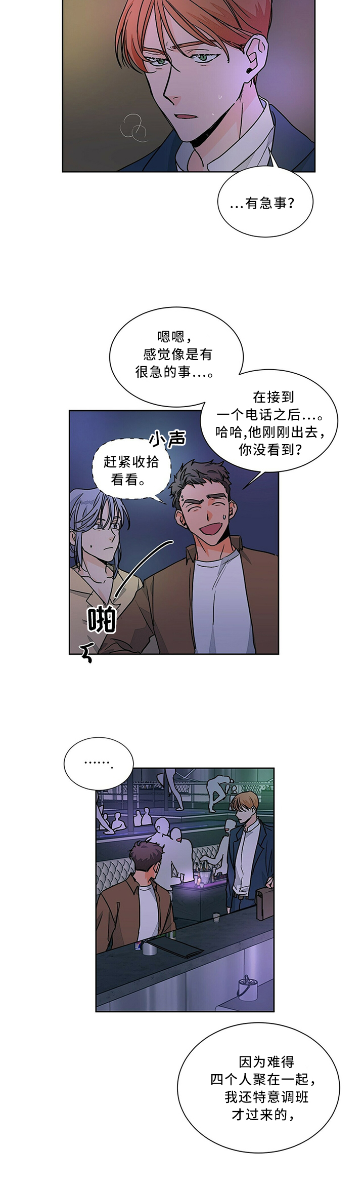 第63话4