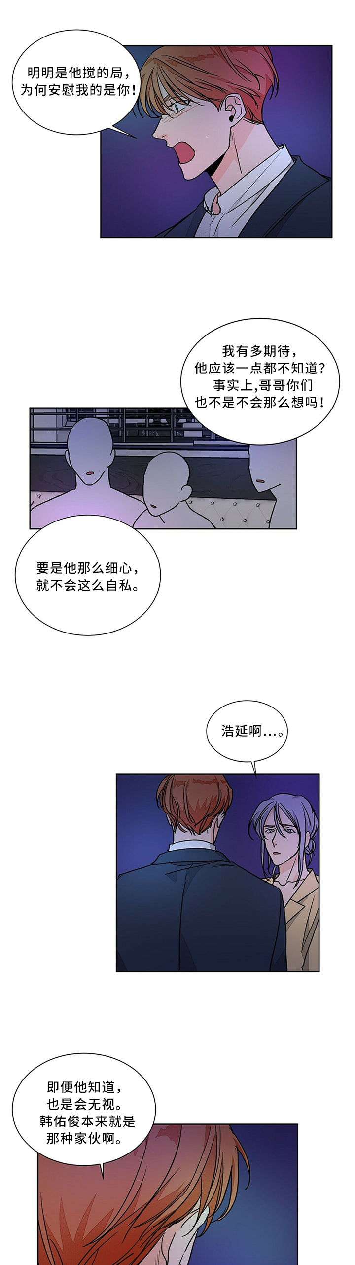第63话6
