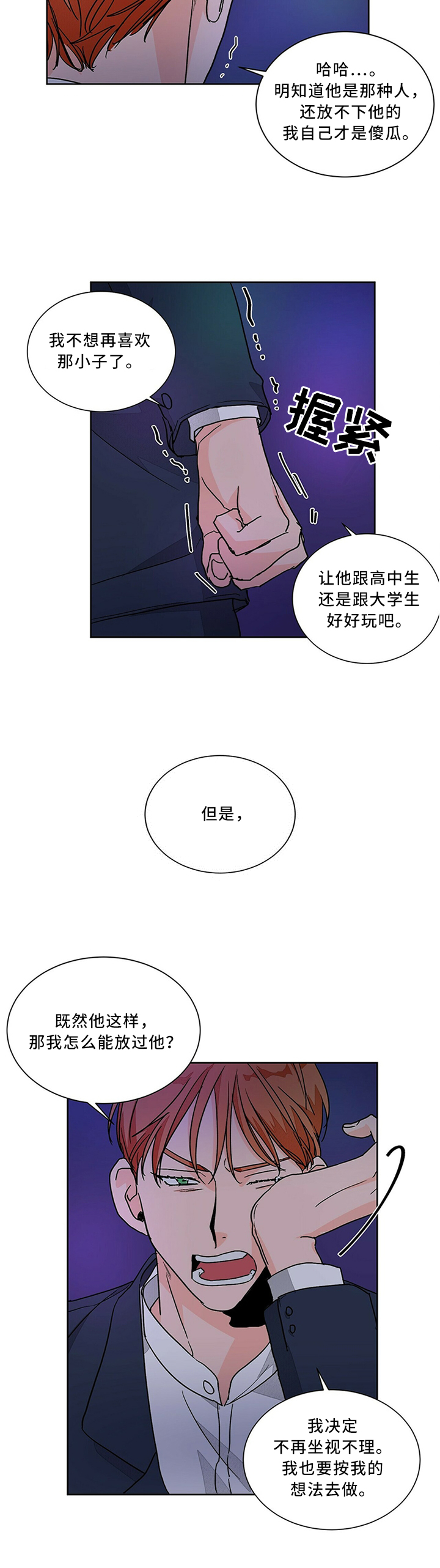 第63话7