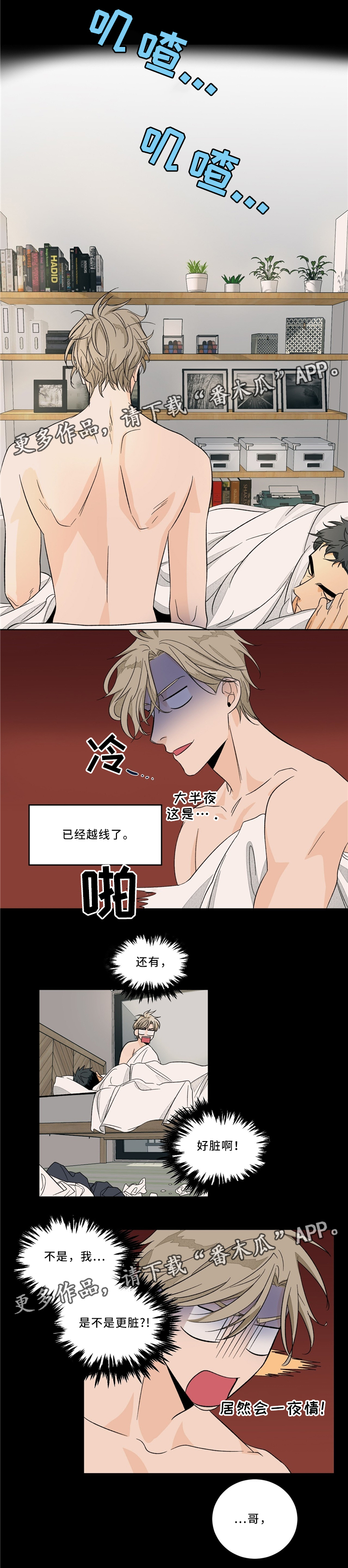 第63话16