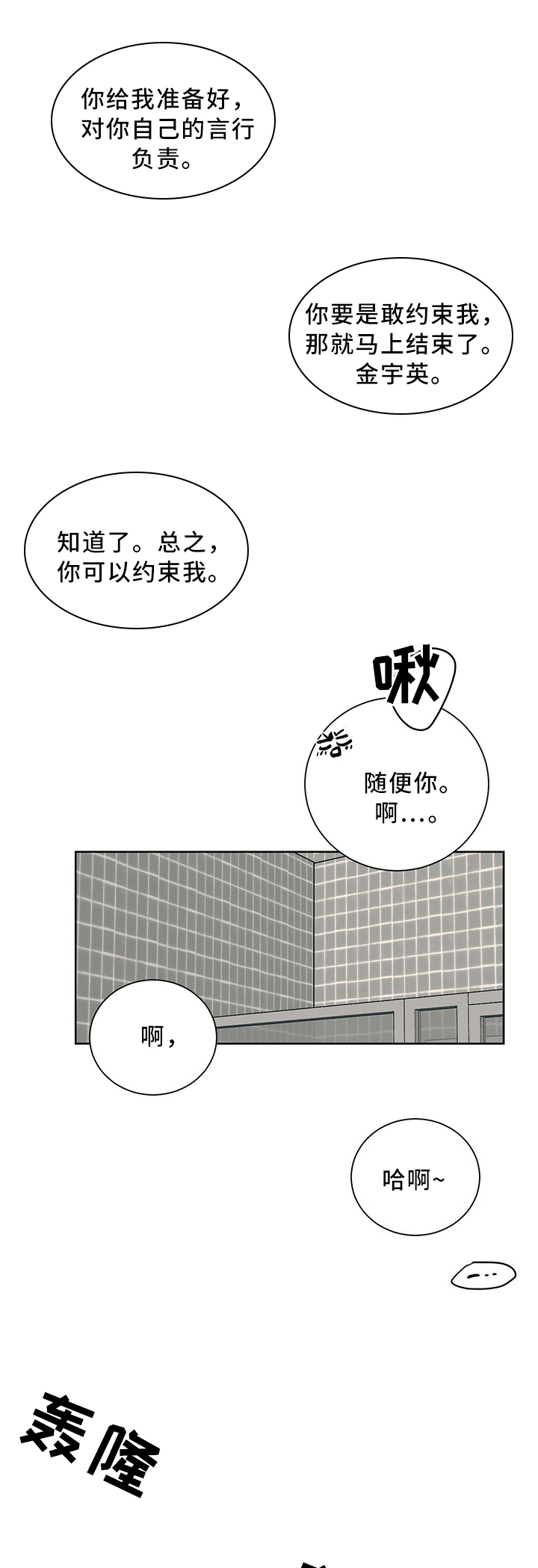 第62话0