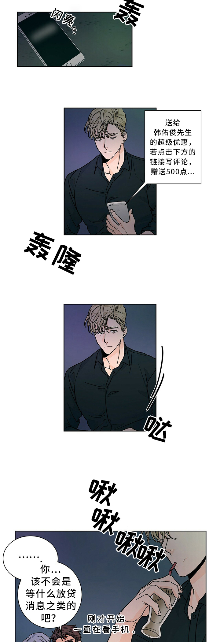第62话1