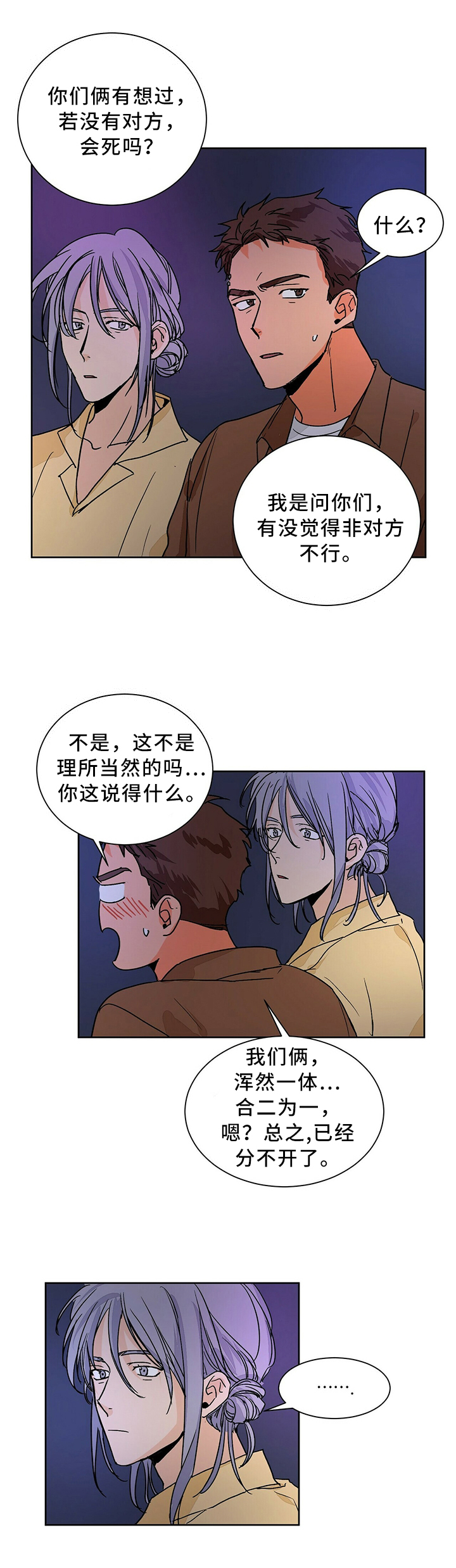 第62话4