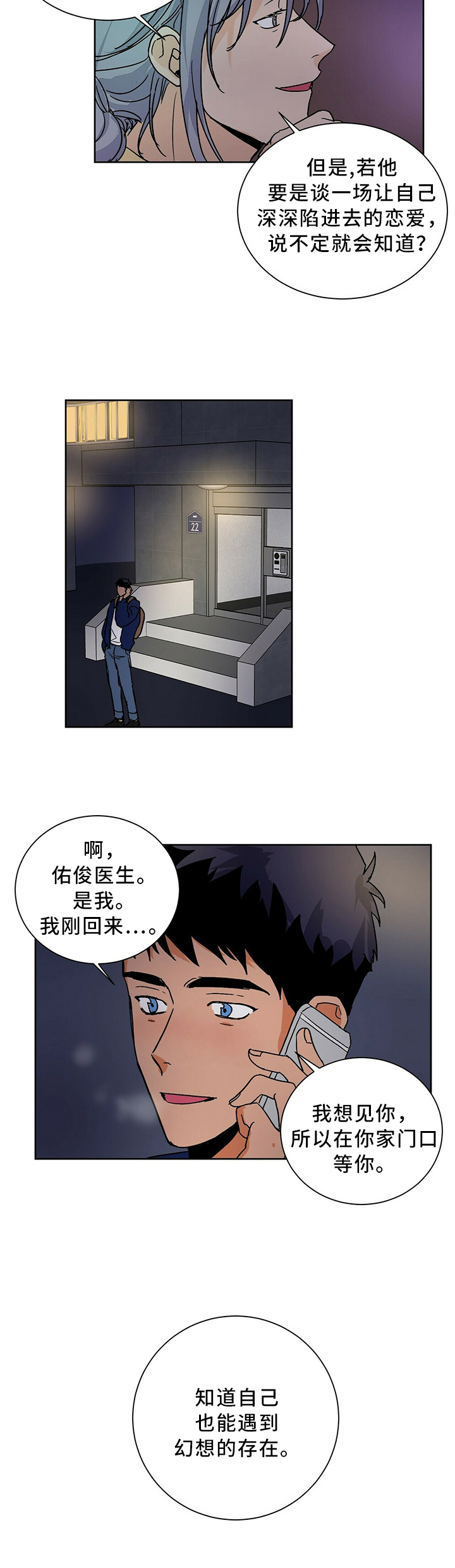 第62话7