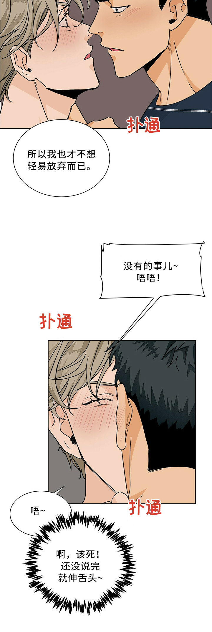 第61话1