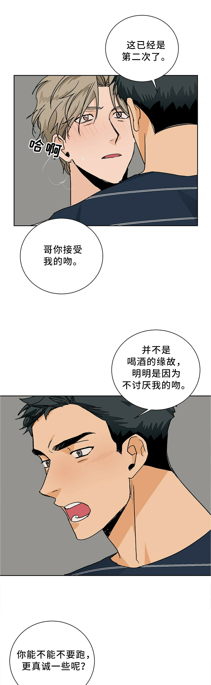 第61话3
