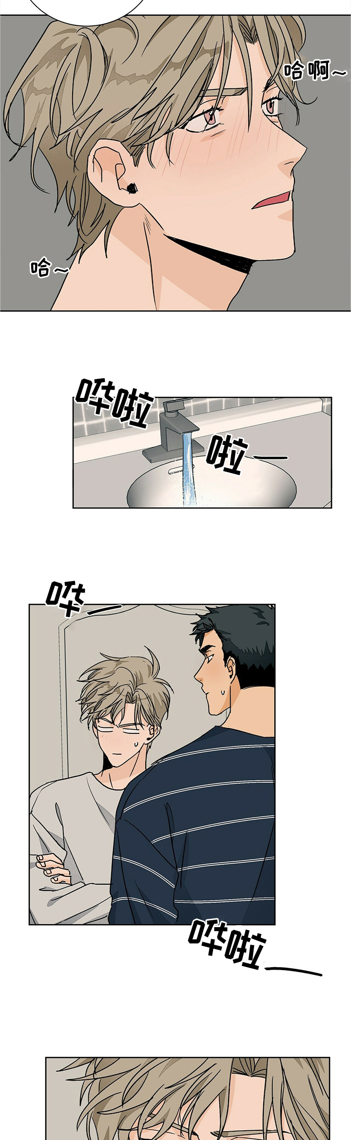 第61话4