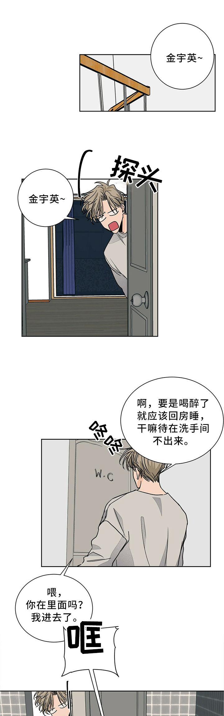 第60话0