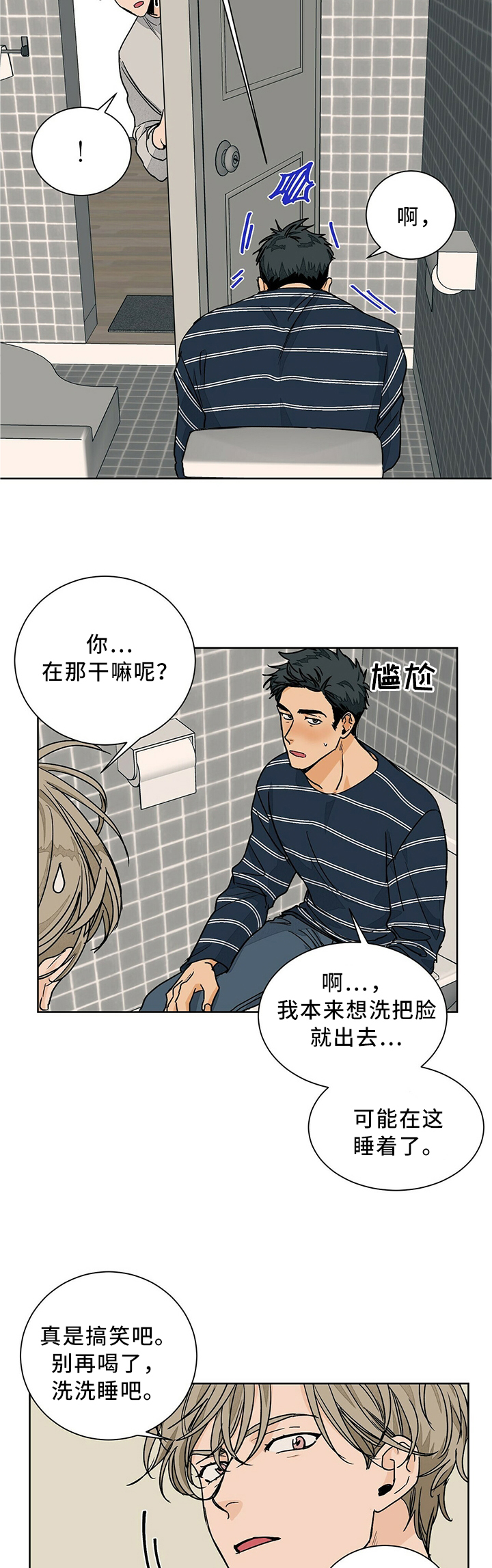 第60话1