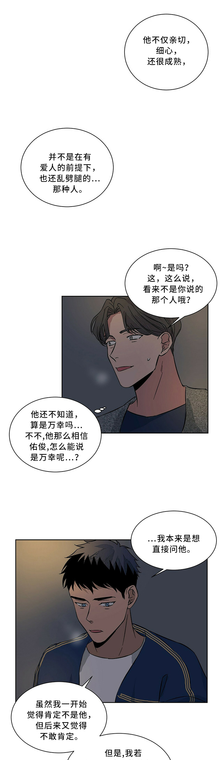 第59话0