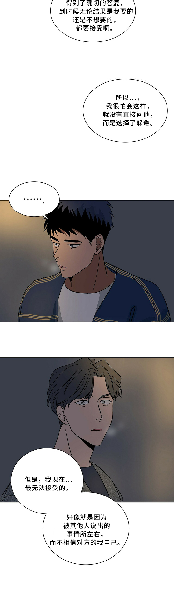 第59话1
