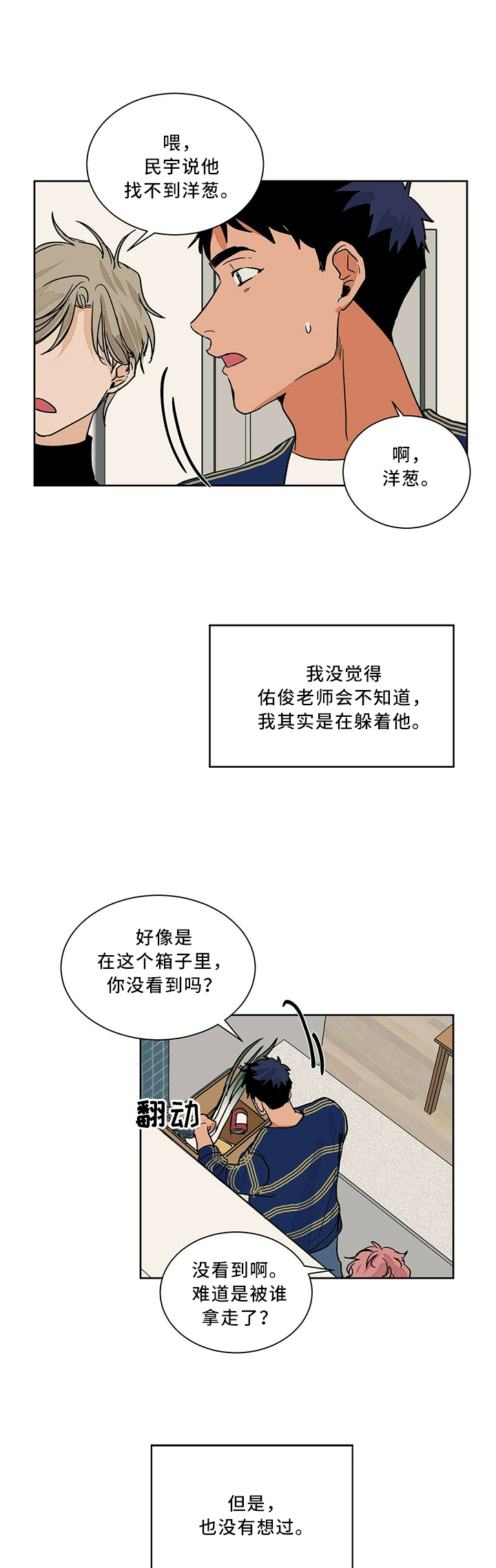 第58话0