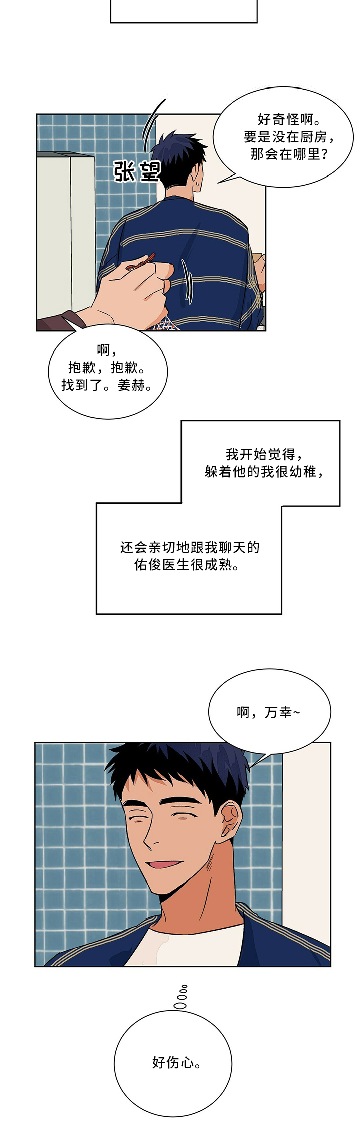 第58话1