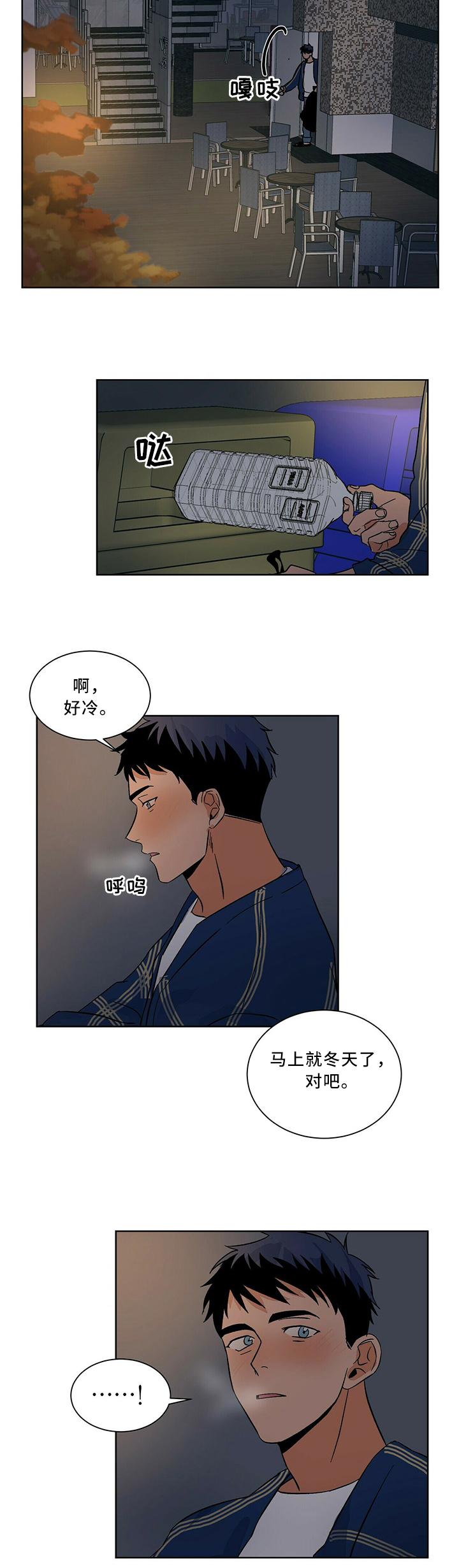 第58话4