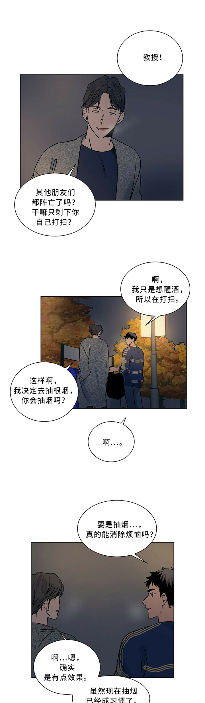 第58话5