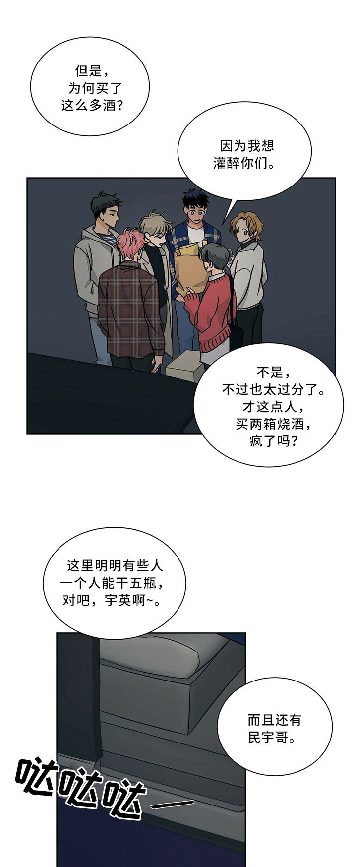 第57话0