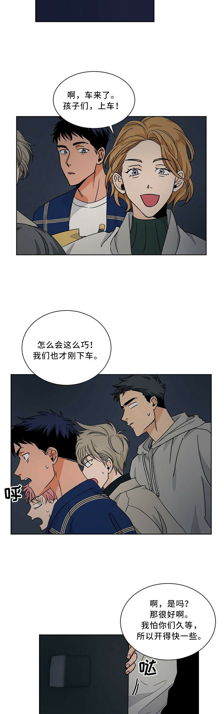 第57话1