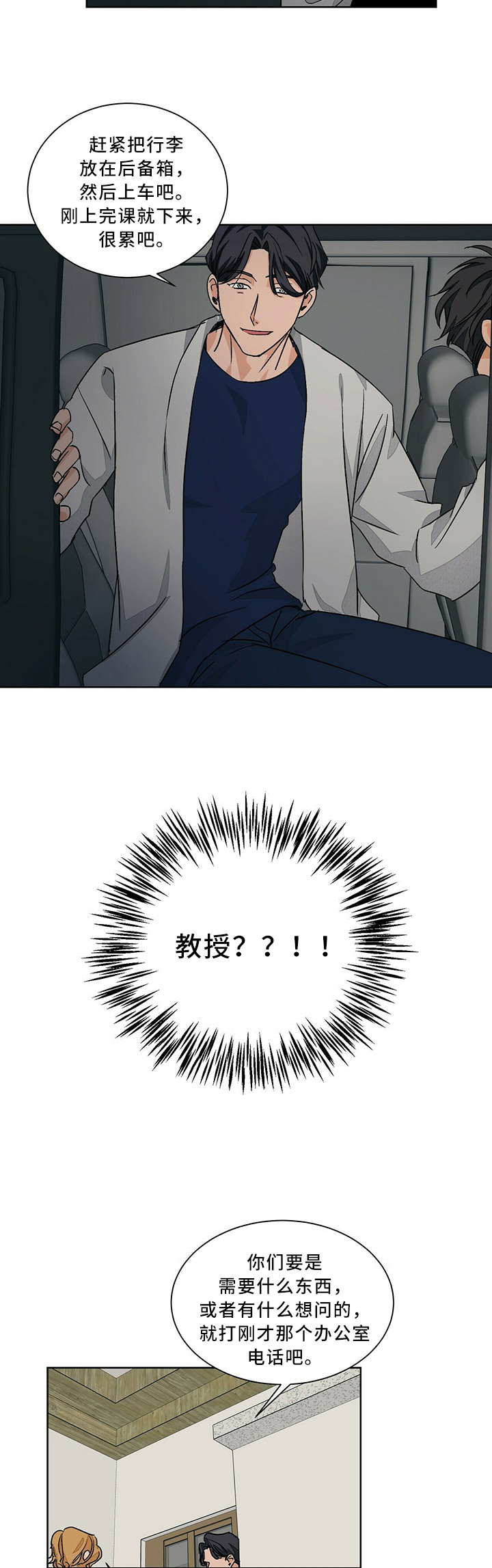第57话2
