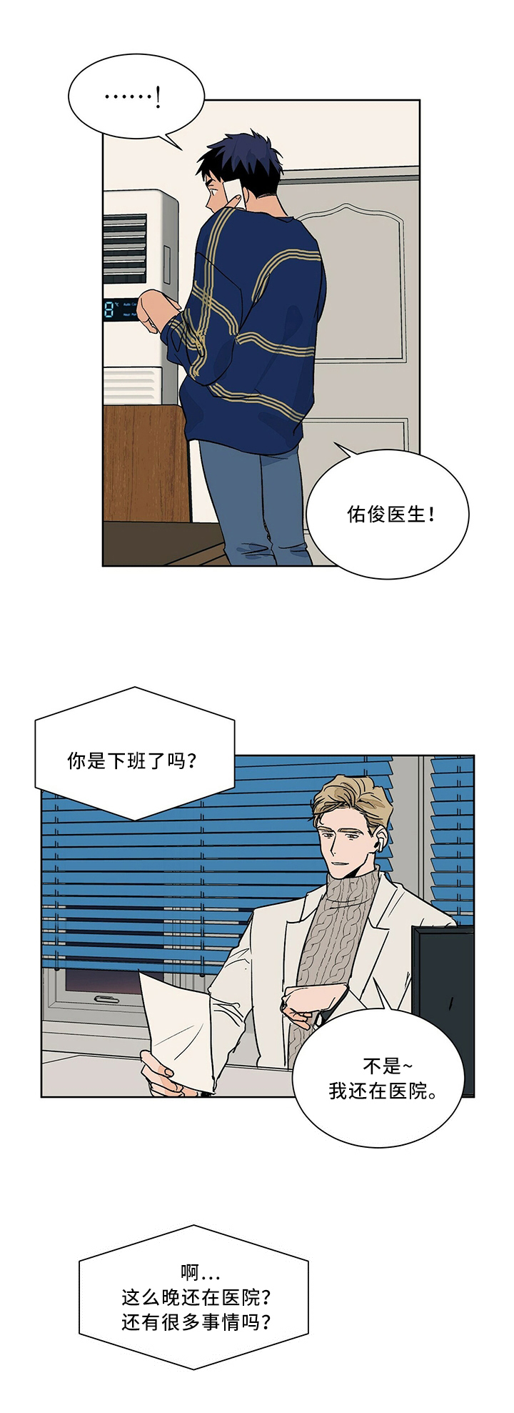 第57话5