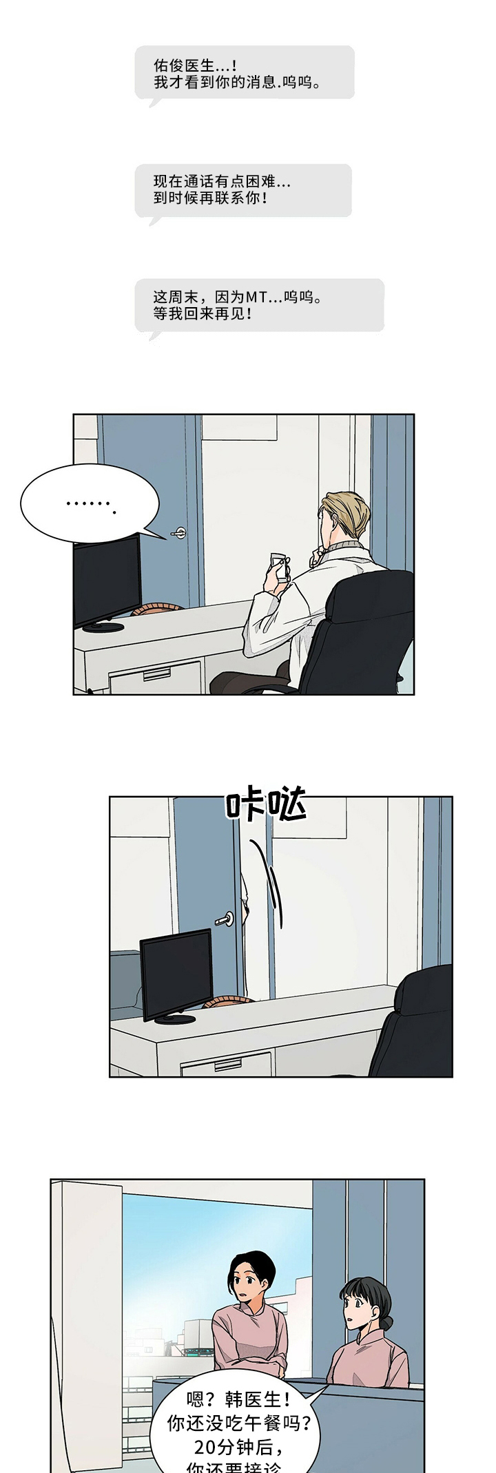 第56话0