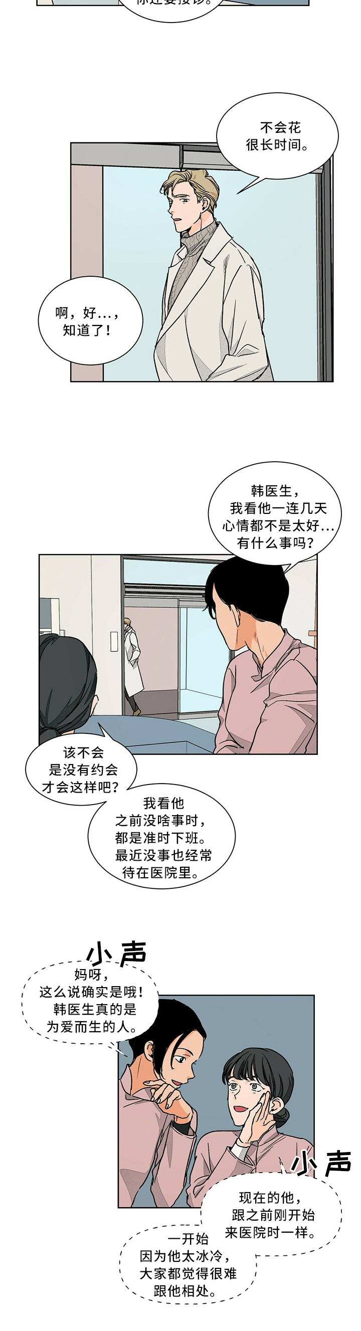 第56话1
