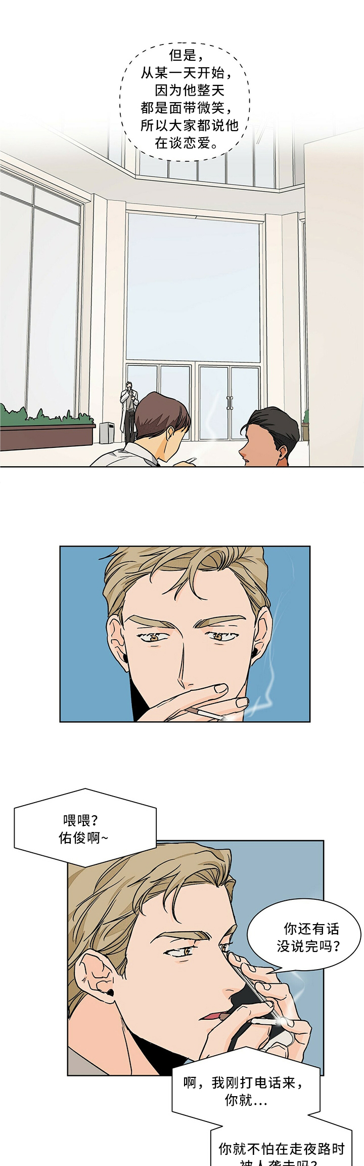 第56话2
